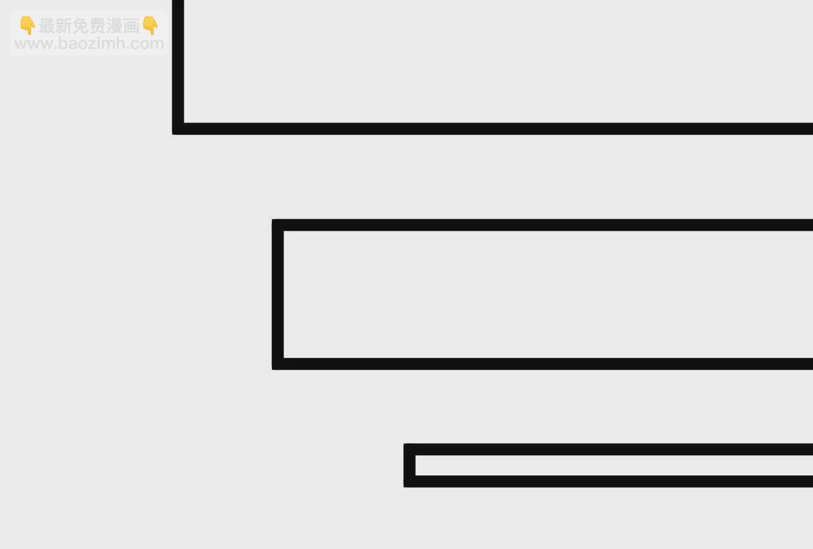 古神遊戲 - 第97話 狂飆！飛速提升的感覺(2/3) - 8